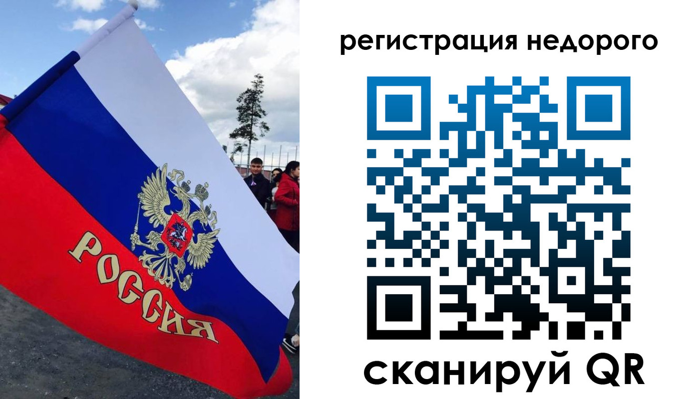 прописка регистрация в Похвистнево