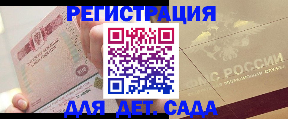 найти адрес прописки в Похвистнево