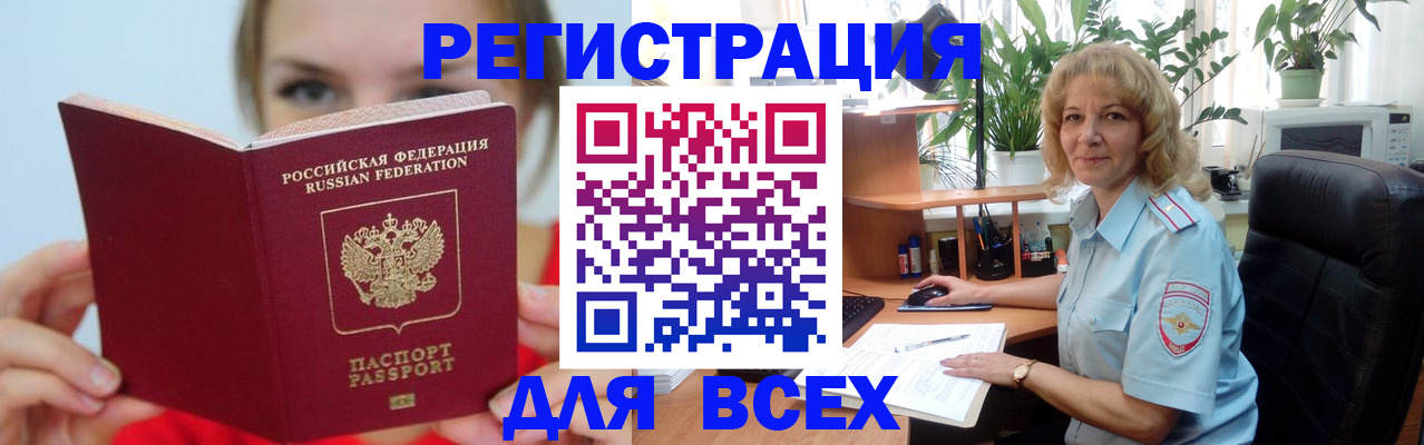 регистрация для школы в Похвистнево